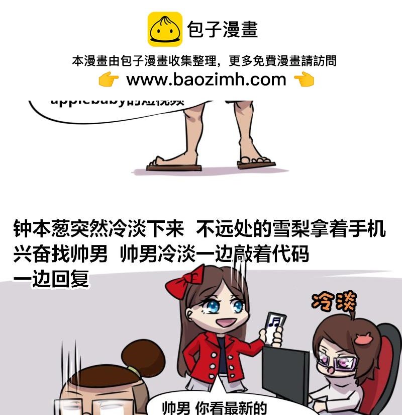 【56】全名“短视频”