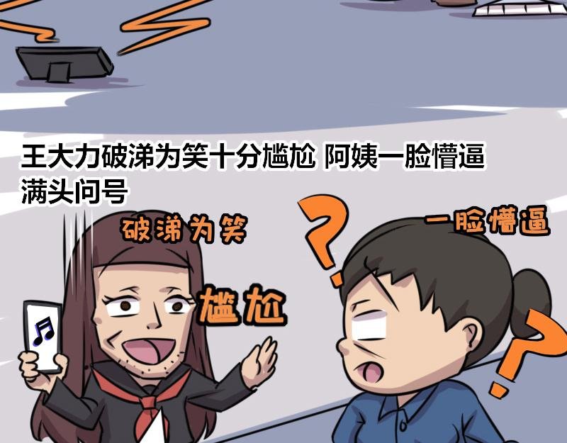 【56】全名“短视频”