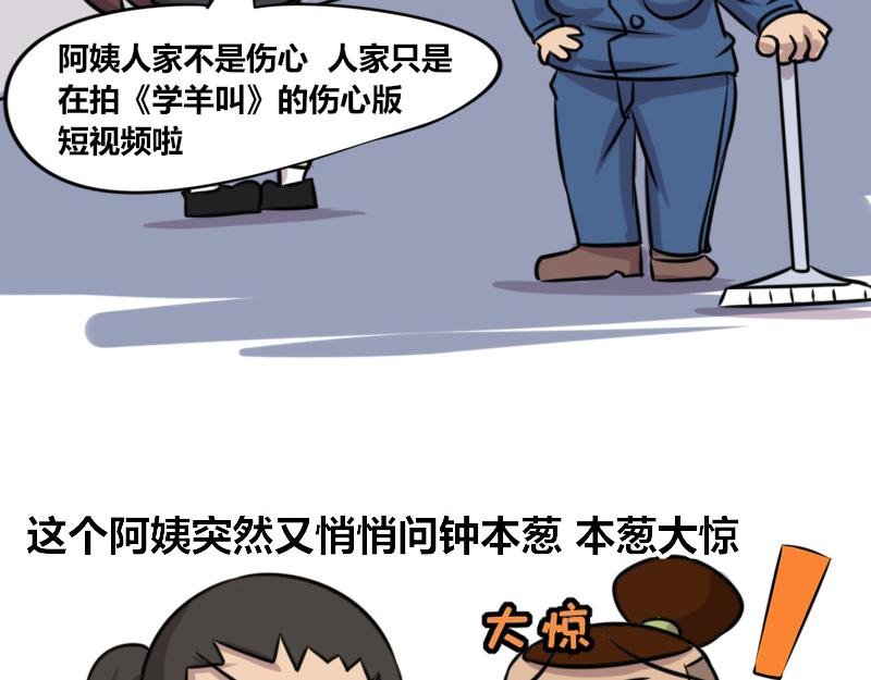 【56】全名“短视频”