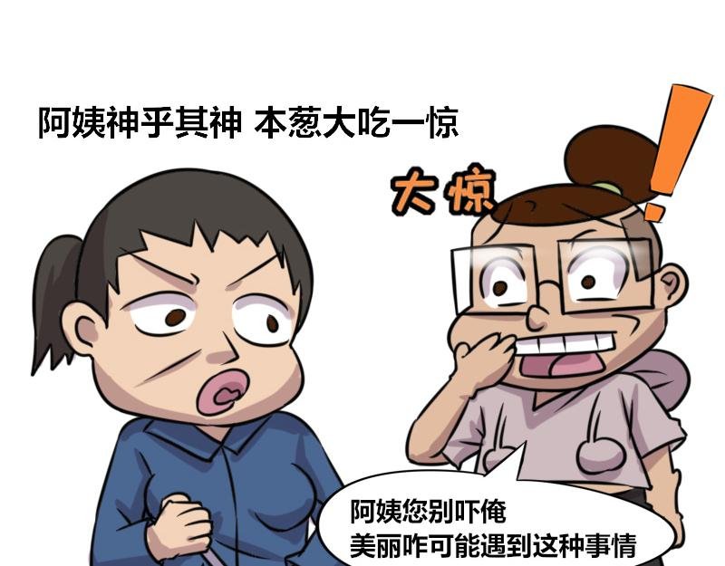 【56】全名“短视频”
