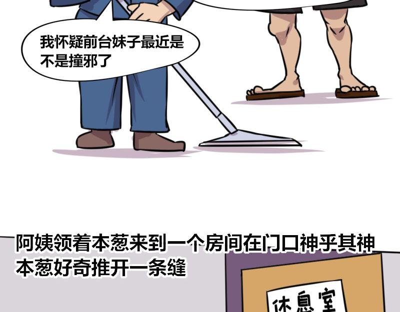 【56】全名“短视频”