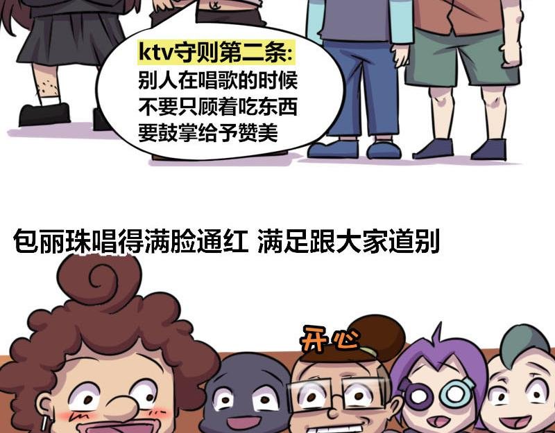 【55】“程序员”TV
