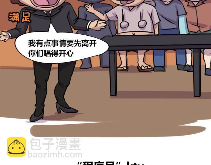 【55】“程序员”TV