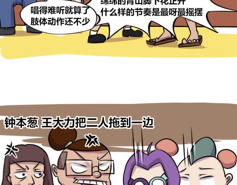 【55】“程序员”TV