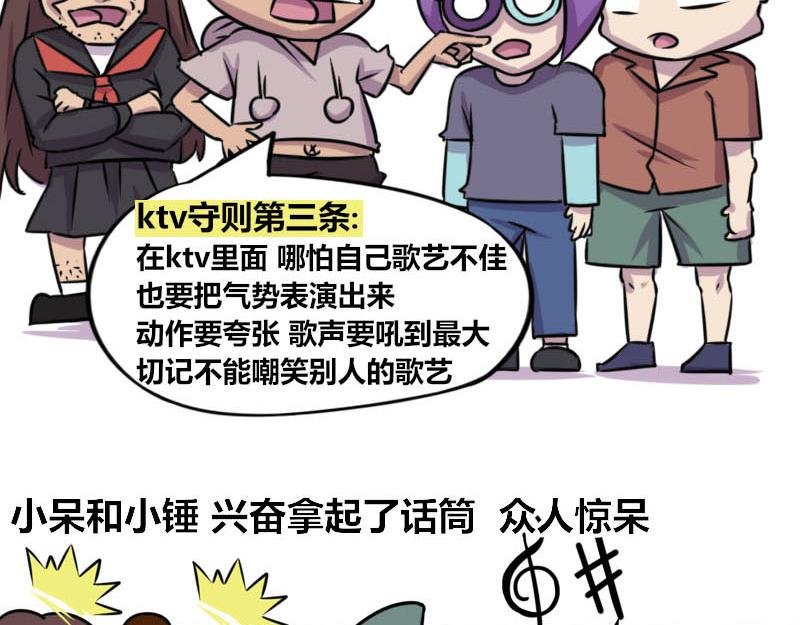 【55】“程序员”TV