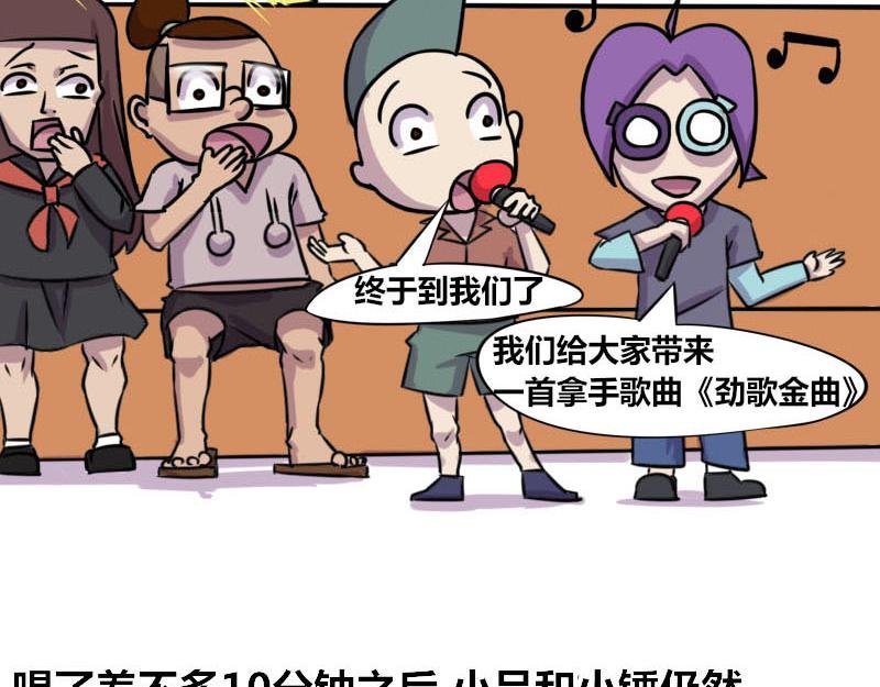 【55】“程序员”TV