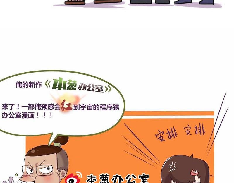 【55】“程序员”TV