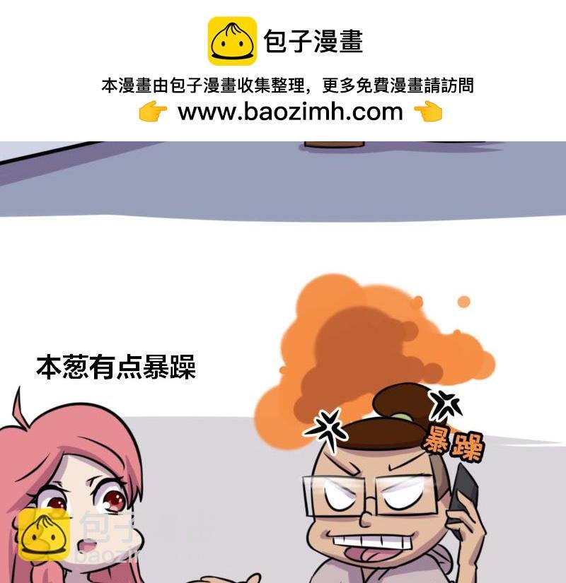 【54】程序员vs外卖送餐员