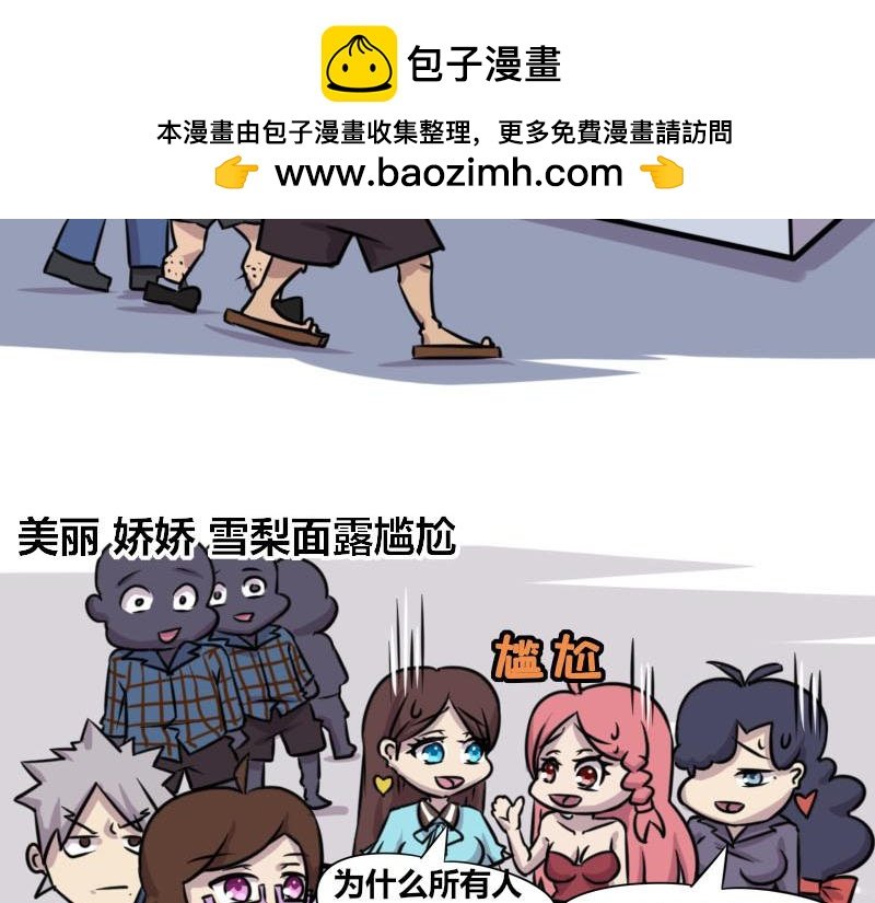 【57】程序员爱穿格子衬衫