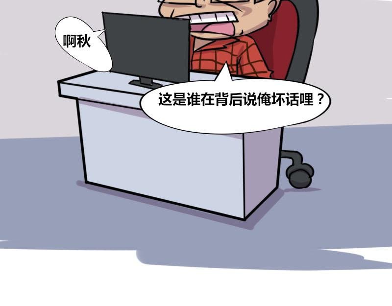 【57】程序员爱穿格子衬衫
