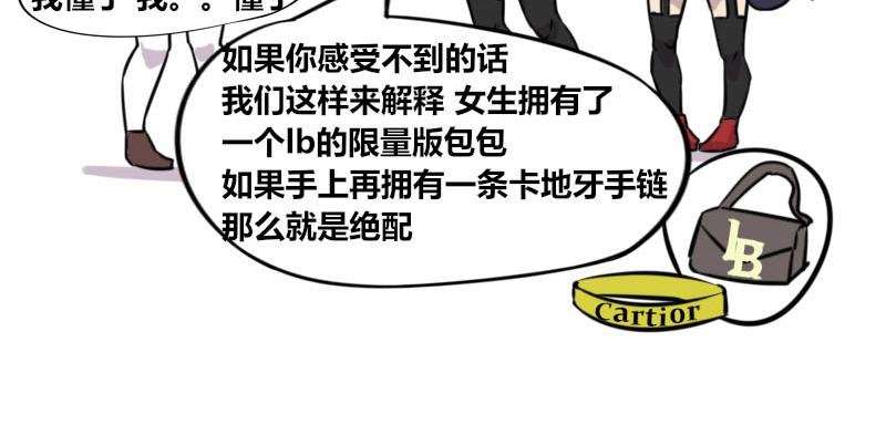 【57】程序员爱穿格子衬衫