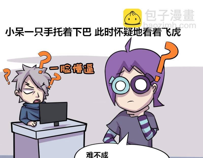 【58】程序员美工