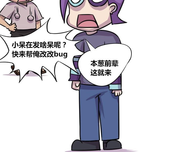 【58】程序员美工