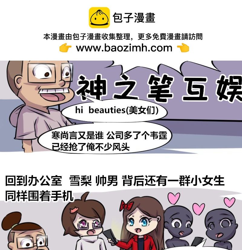 【60】办公室“女生热点”