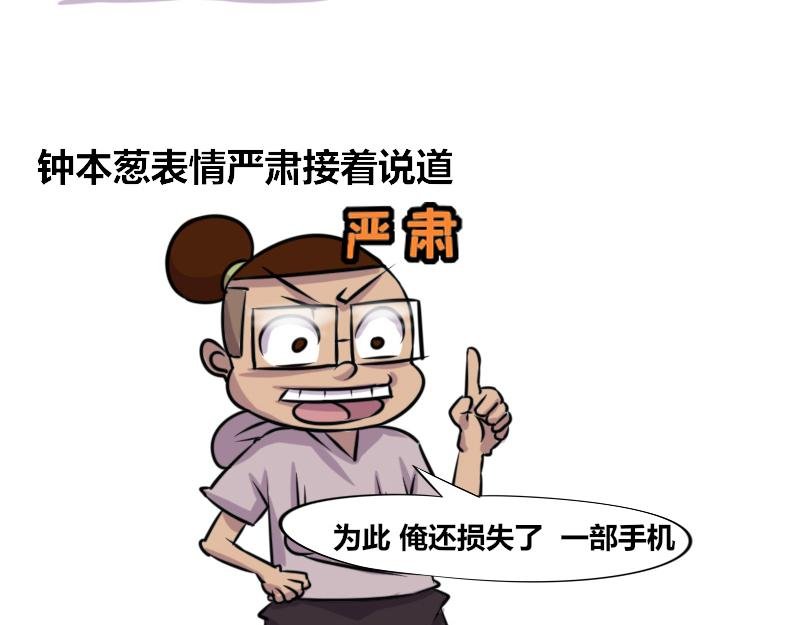 【60】办公室“女生热点”
