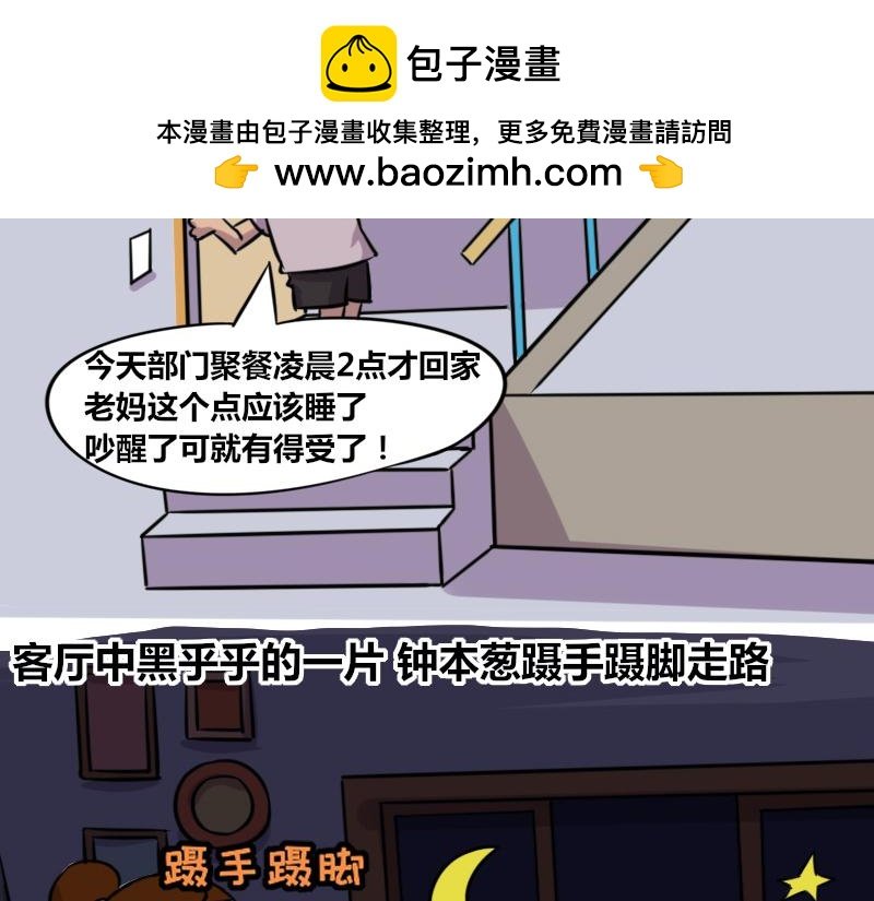 【59】程序员的“孝顺”之道