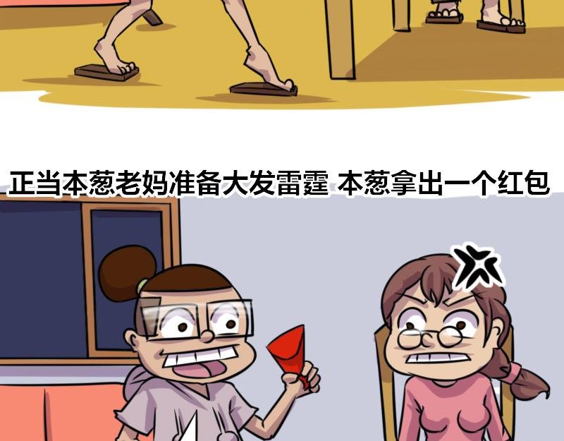 【59】程序员的“孝顺”之道