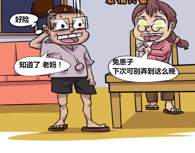 【59】程序员的“孝顺”之道
