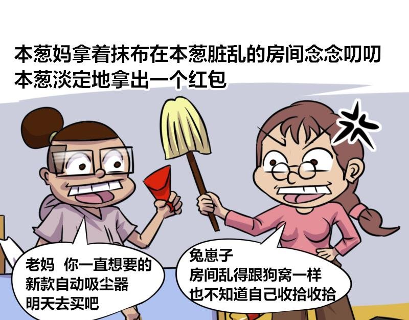 【59】程序员的“孝顺”之道