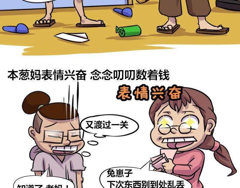 【59】程序员的“孝顺”之道