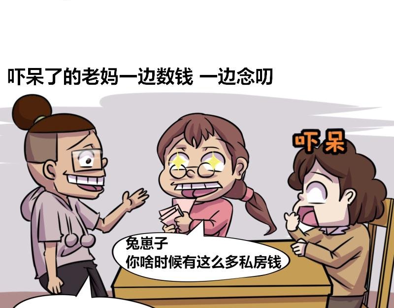 【59】程序员的“孝顺”之道