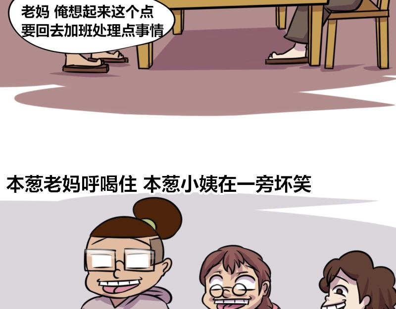 【59】程序员的“孝顺”之道