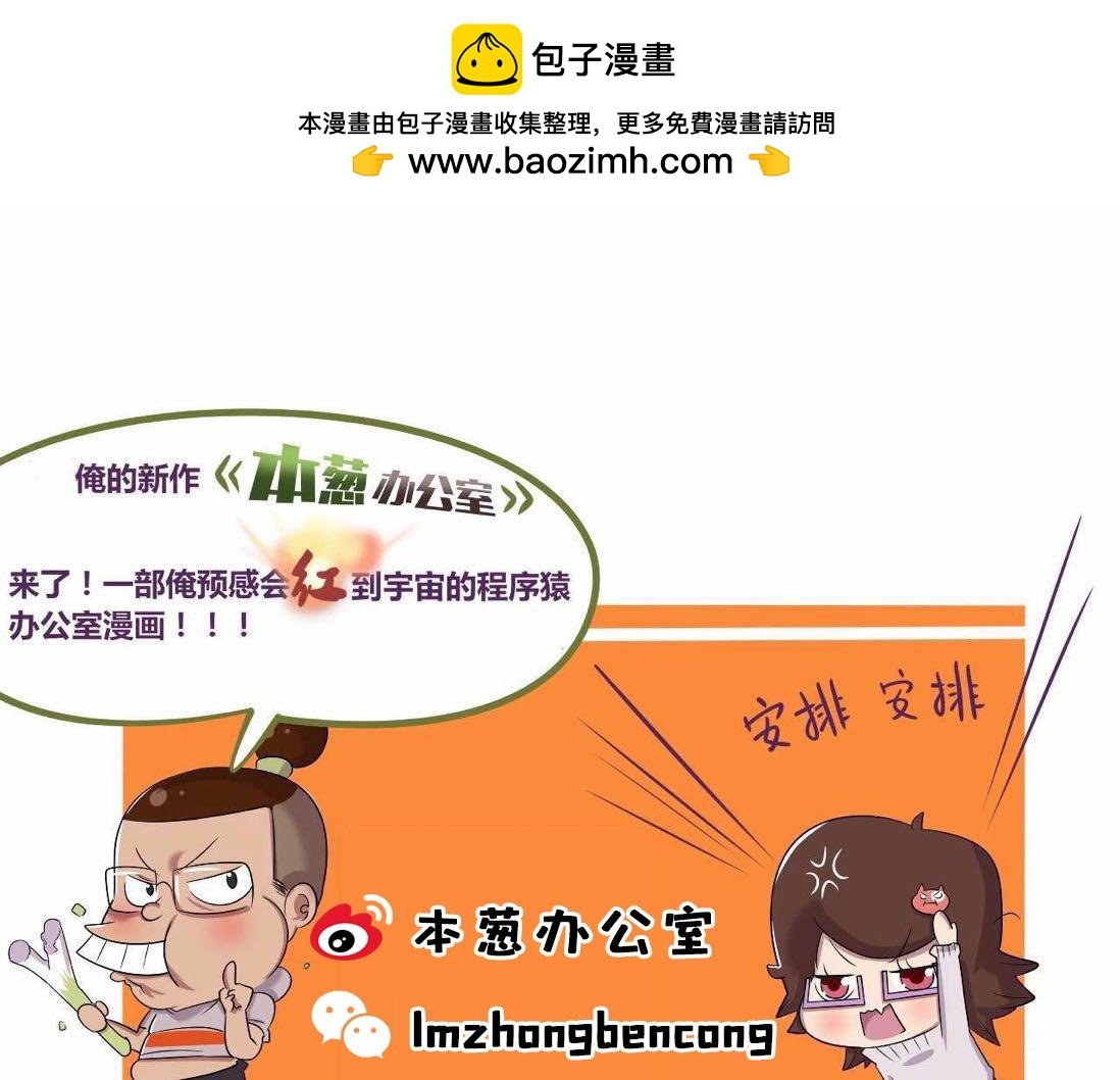 【59】程序员的“孝顺”之道