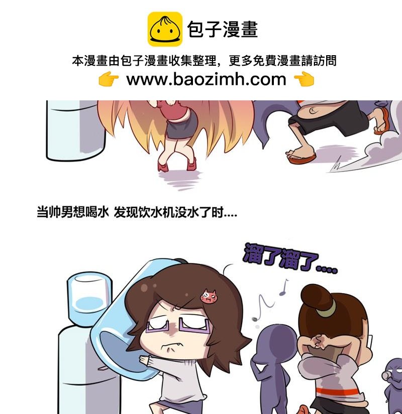 【2】程序猿vs女前台