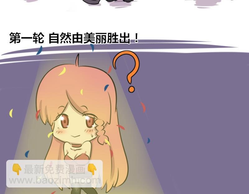 【2】程序猿vs女前台