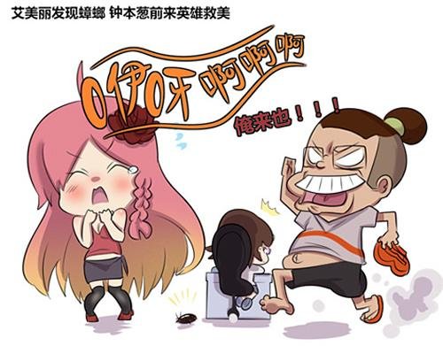 【2】程序猿vs女前台