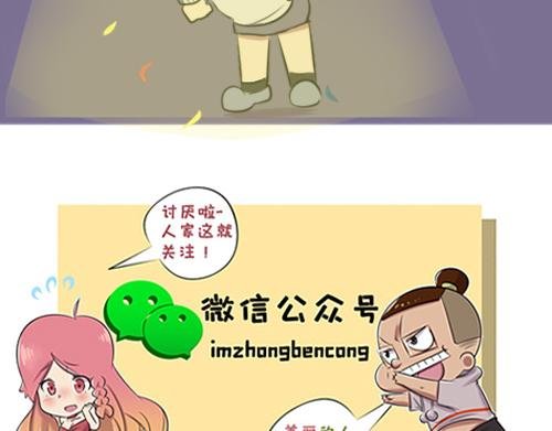 【2】程序猿vs女前台