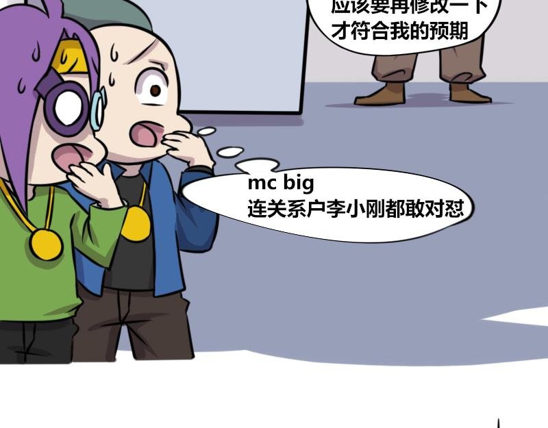 【61】办公室“嘻哈”风格