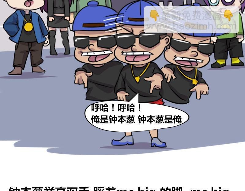 【61】办公室“嘻哈”风格