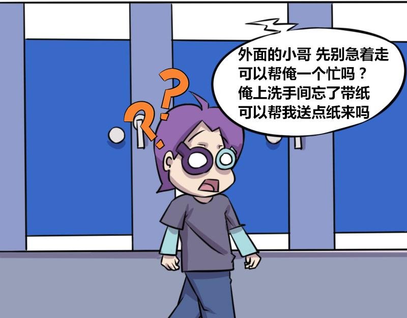 【63】办公室不能承认的往事