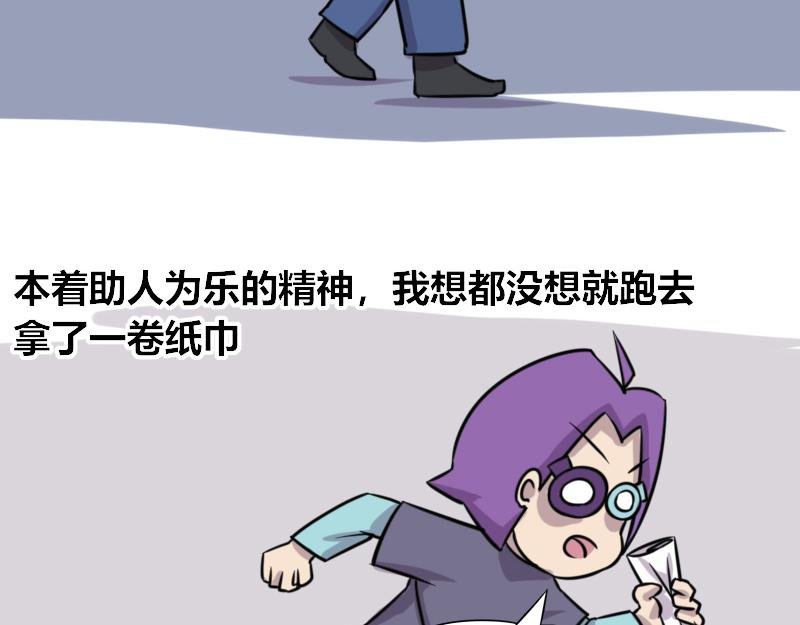 【63】办公室不能承认的往事