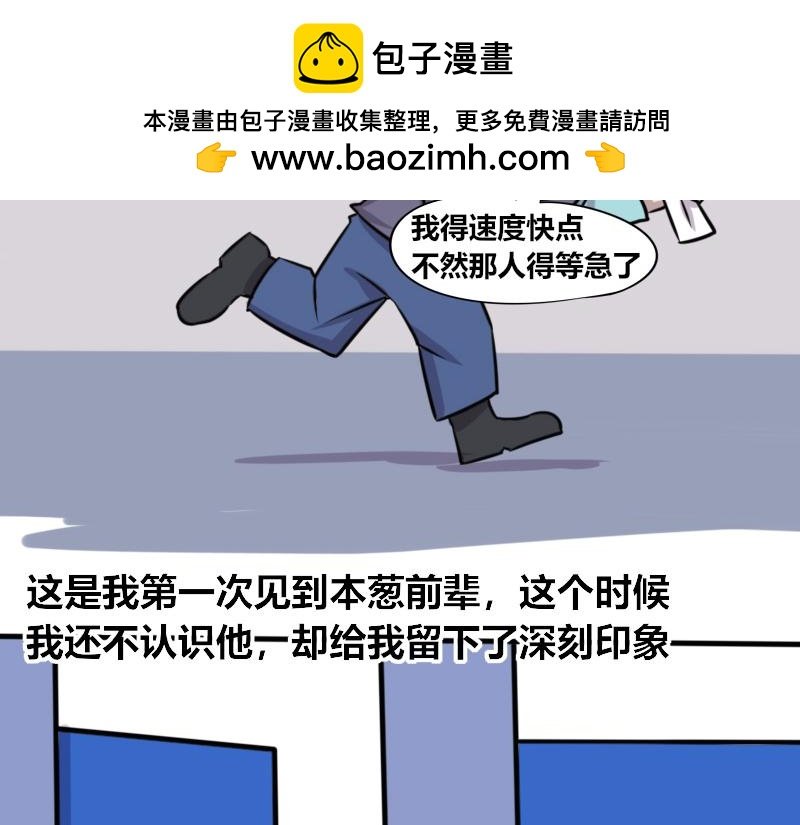 【63】办公室不能承认的往事
