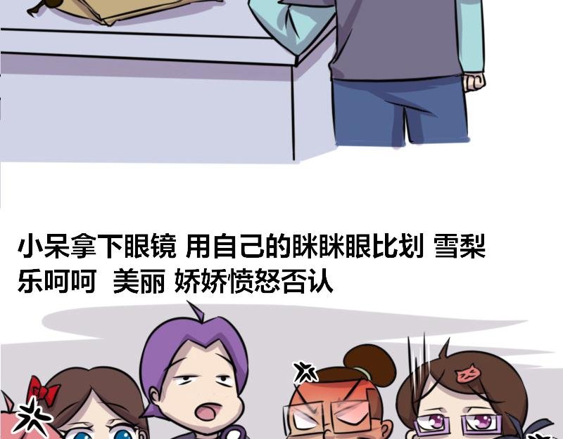【63】办公室不能承认的往事