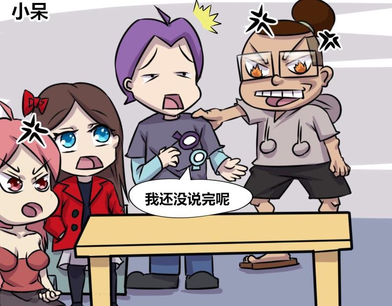 【63】办公室不能承认的往事