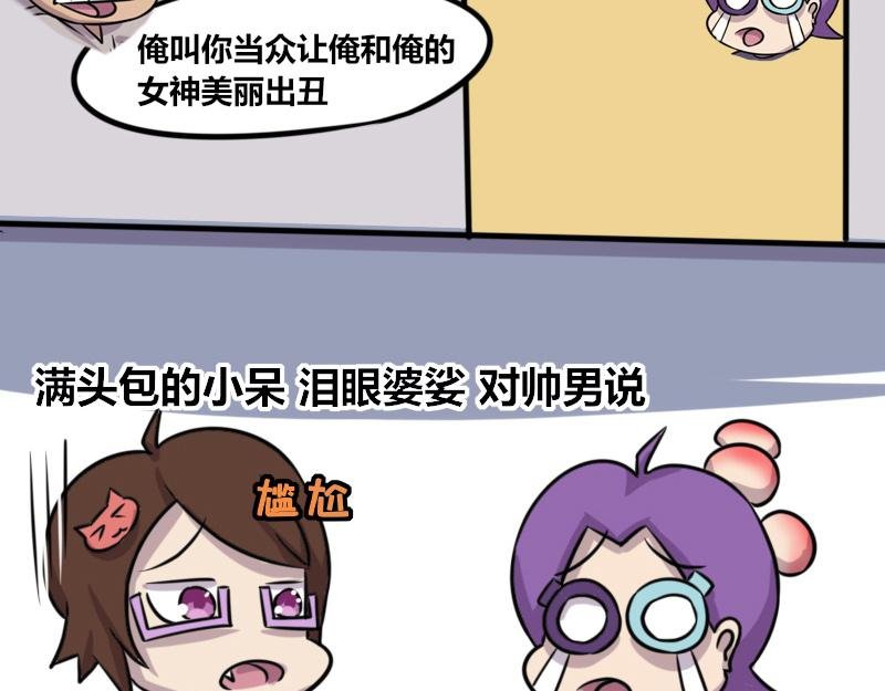 【63】办公室不能承认的往事