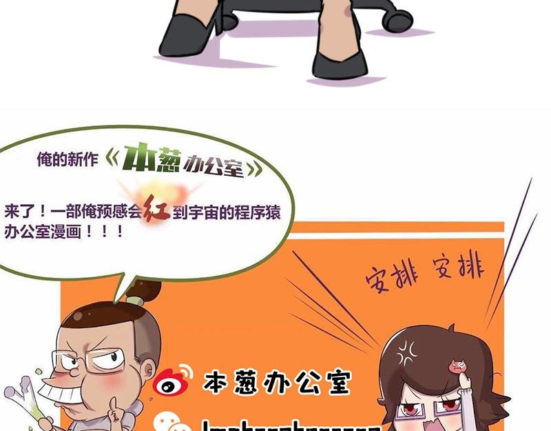 【62】直播“女神”