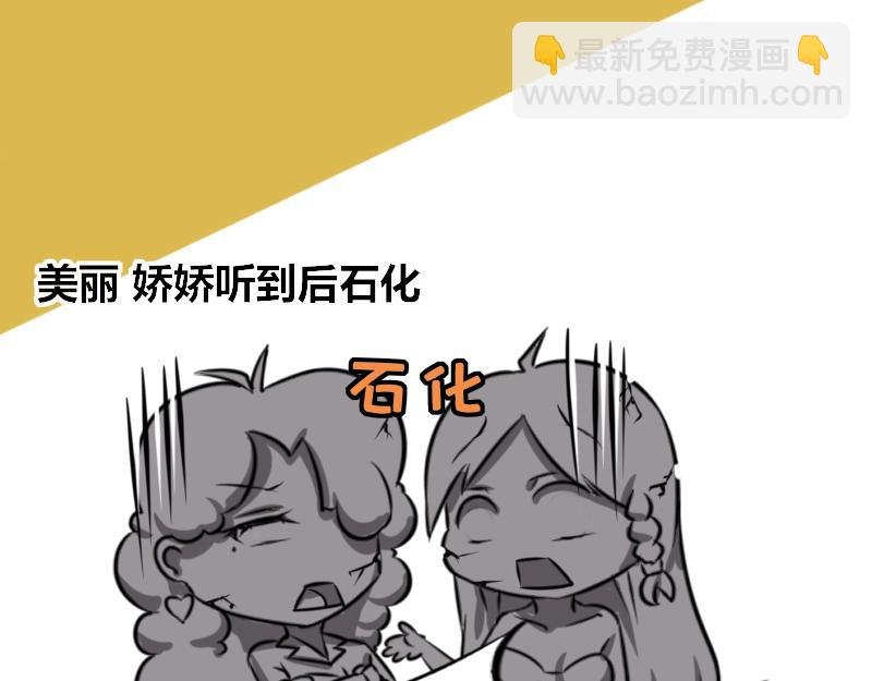【65】办公室“抠门”同事