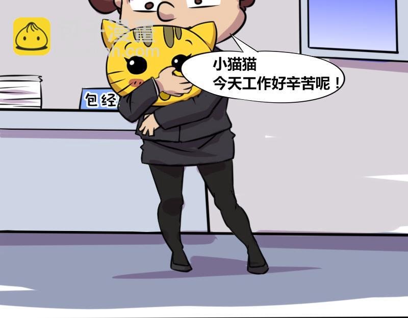 【66】职场女强人的心路历程