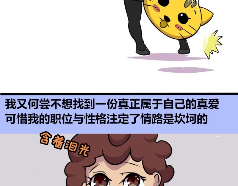 【66】职场女强人的心路历程
