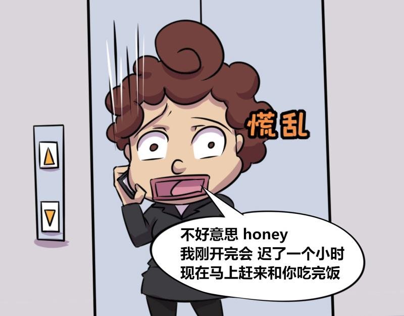 【66】职场女强人的心路历程