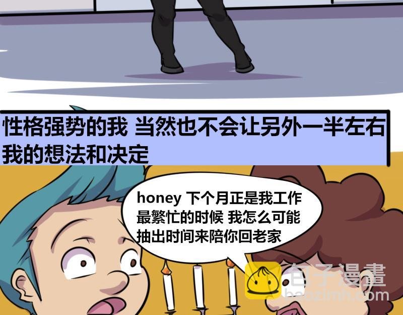 【66】职场女强人的心路历程