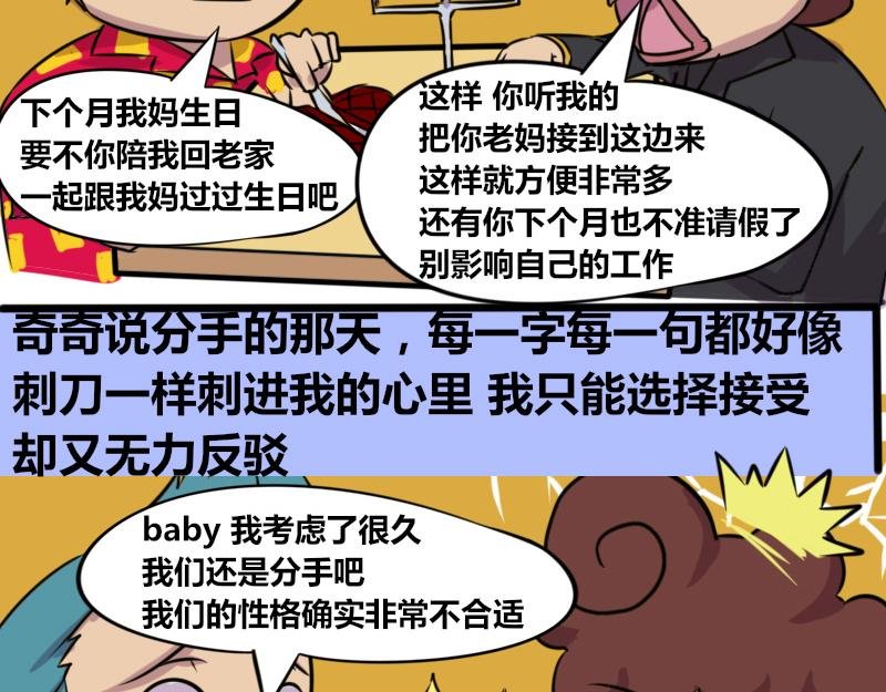 【66】职场女强人的心路历程