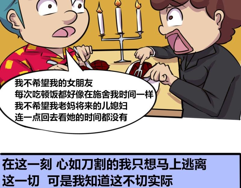 【66】职场女强人的心路历程