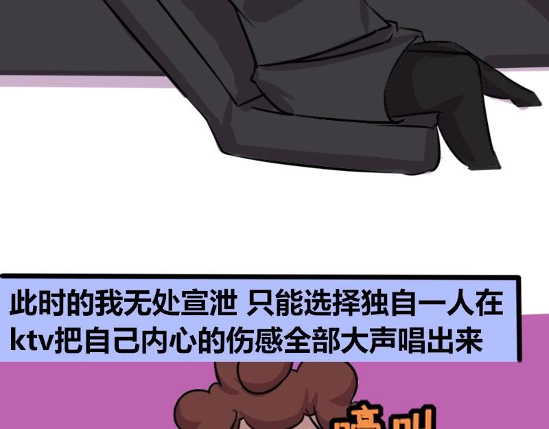 【66】职场女强人的心路历程