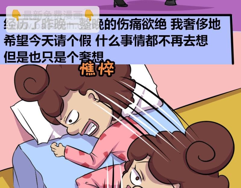 【66】职场女强人的心路历程
