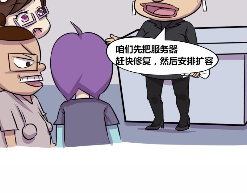 【66】职场女强人的心路历程